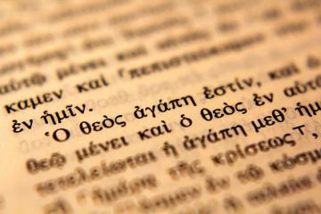 It&#39;s all Greek to me | Faculty of Theology and Religion